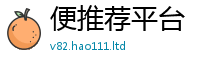 2025精准资料大全免费加王中王493333WWW马头诗